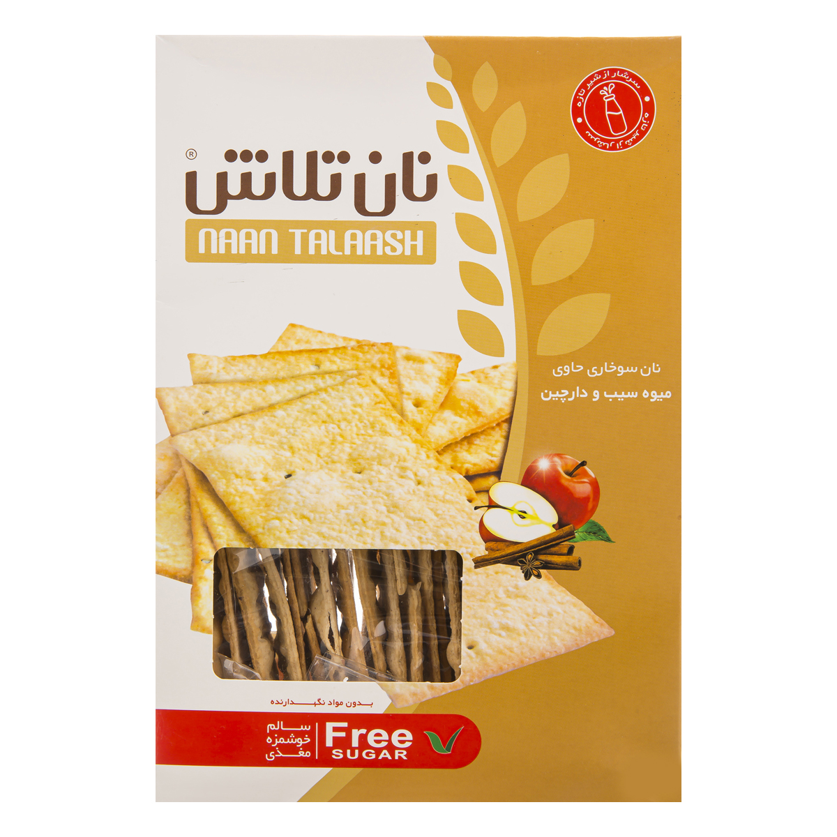 نان میوه سیب و دارچین تلاش