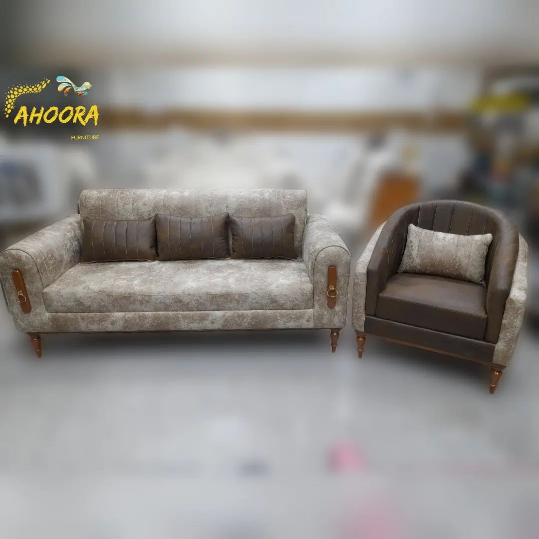 مبل پرنسس