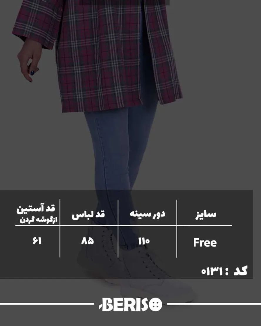 مانتو زنانه اوشین