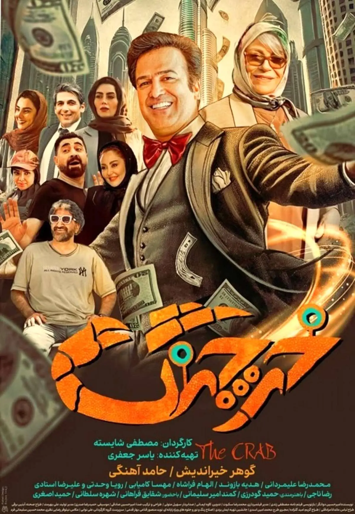 سانس 18 تا 19