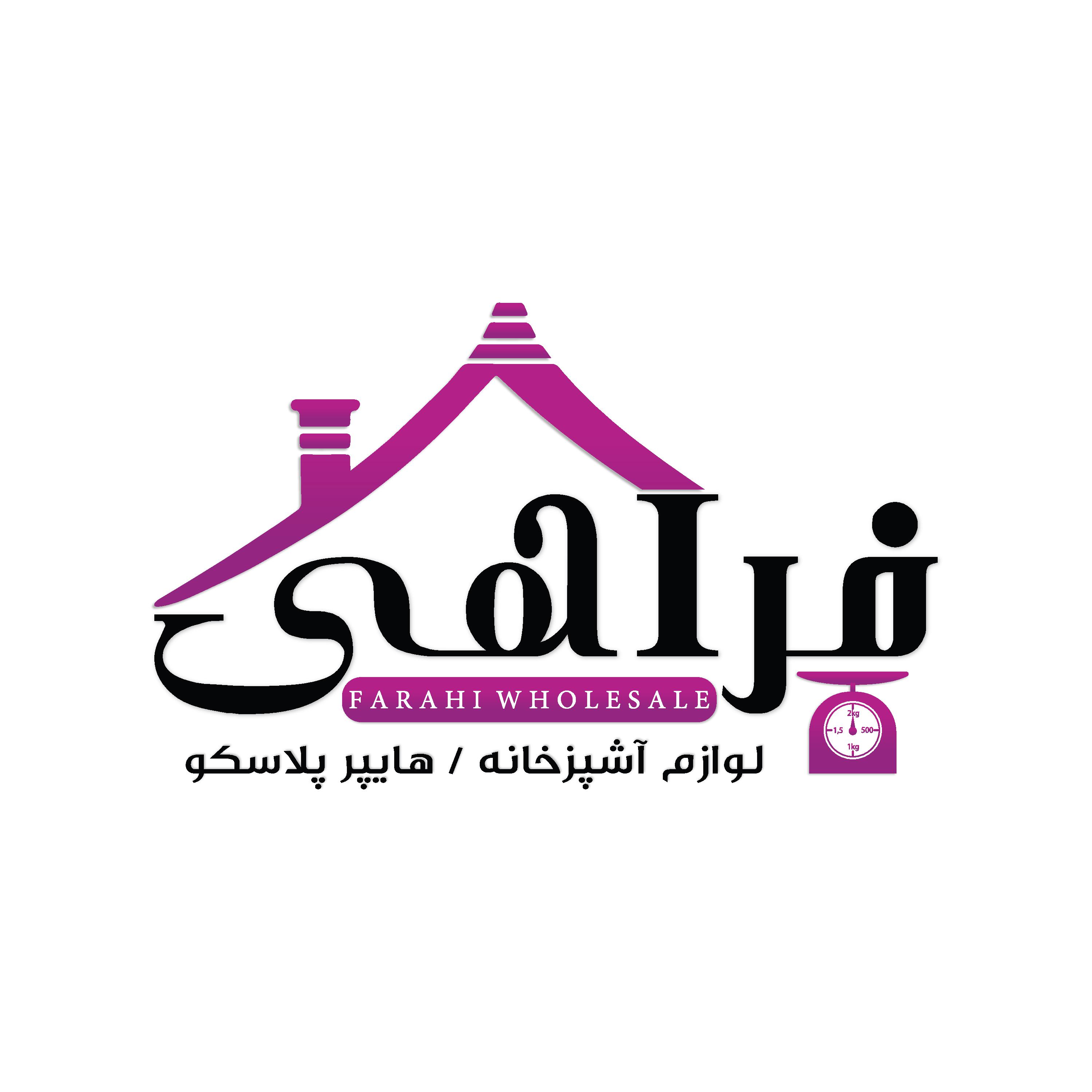 لوازم آشپزخانه و هایپر پلاسکو فراهی شعبه2