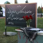 آماده‌سازی افتتاحیه