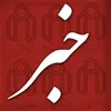 اطلاعیه مهم در خصوص تغییر برنامه مسابقات کشتی