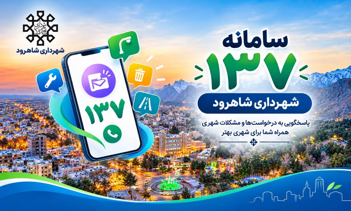 بنر فروشگاه