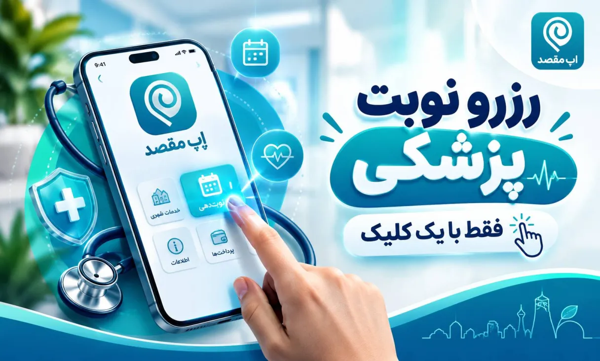 بنر فروشگاه
