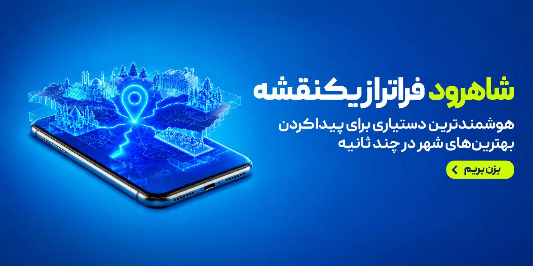 بنر فروشگاه