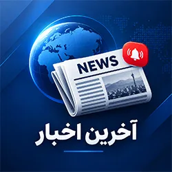 گزارش تصویری بازدید دانش آموزی