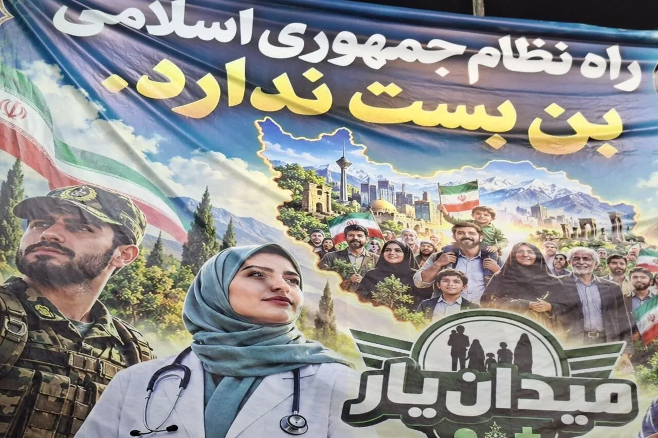 رویداد میدان یار در شب‌های اقتدار استان سمنان