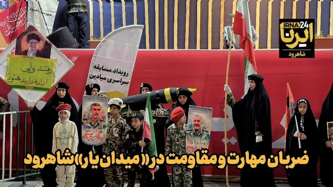 فیلم | ضربان مهارت و مقاومت در «میدان‌یار» شاهرود