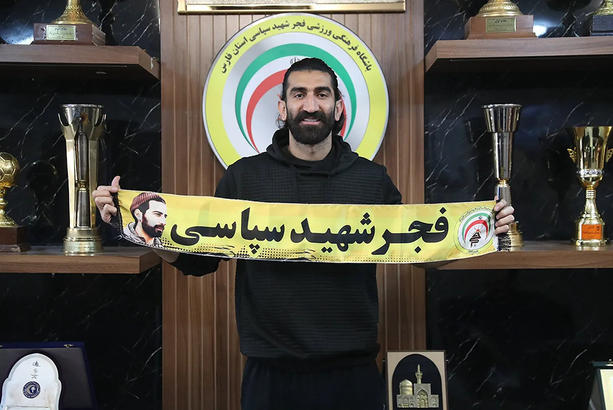 علیرضا بیرانوند به فجر شهیدسپاسی پیوست